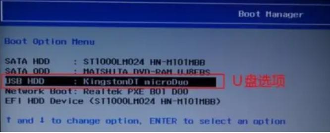 重装系统f几是u盘启动,怎么从u盘启动电脑重装系统