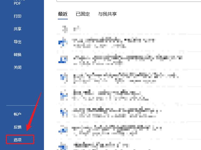 word复制粘贴文本只有一半,word复制粘贴如何只保留文本