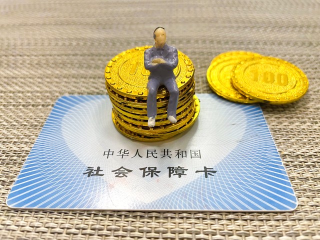五险一金最全攻略,讲解五险一金重点难点