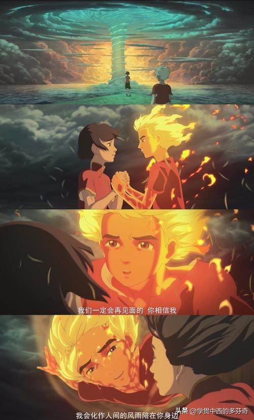 大鱼海棠的背景音乐分析,大鱼海棠电影中色彩画面