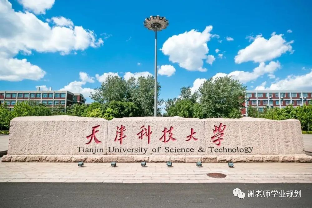 天津市各市高校分布图,天津市高校经费排名