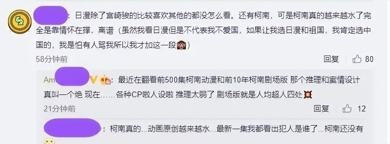 体育热血运动国漫,体育类国漫推荐