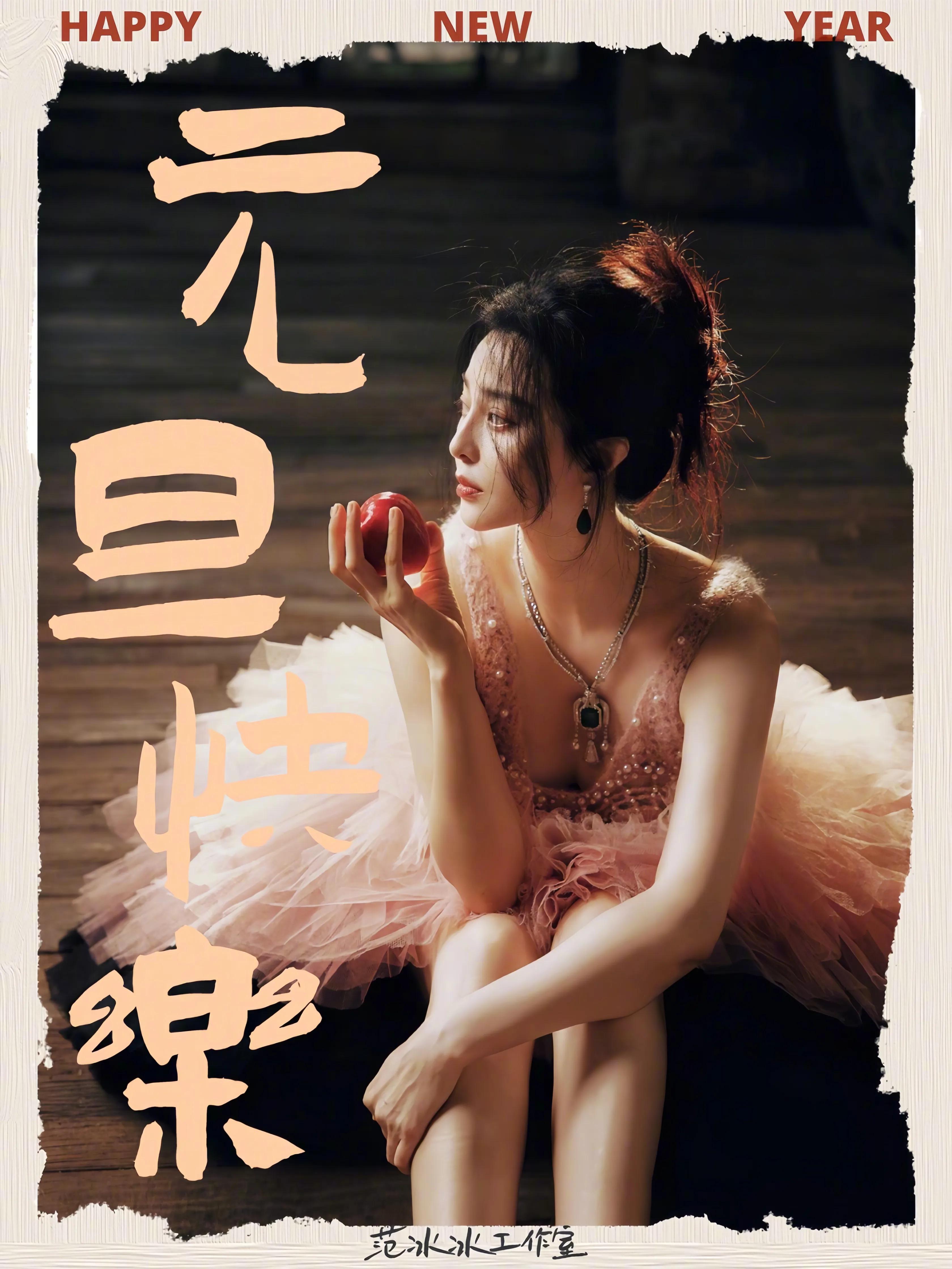 范冰冰主演的电影二次曝光,范冰冰开始拍电影了吗