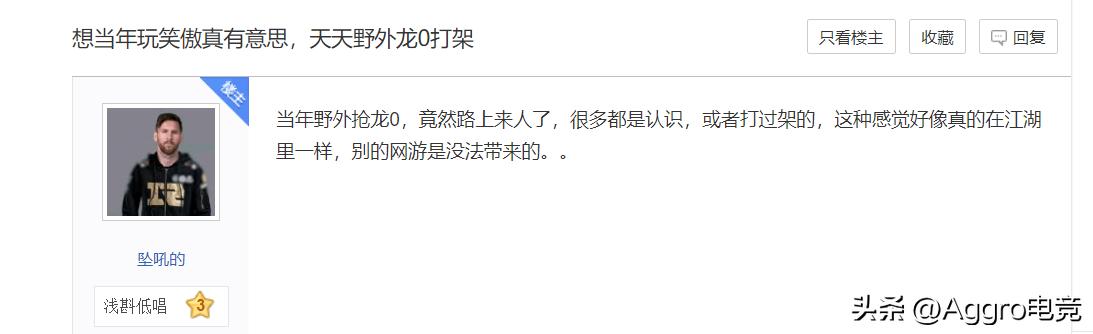 网游刚开服,网游开新服