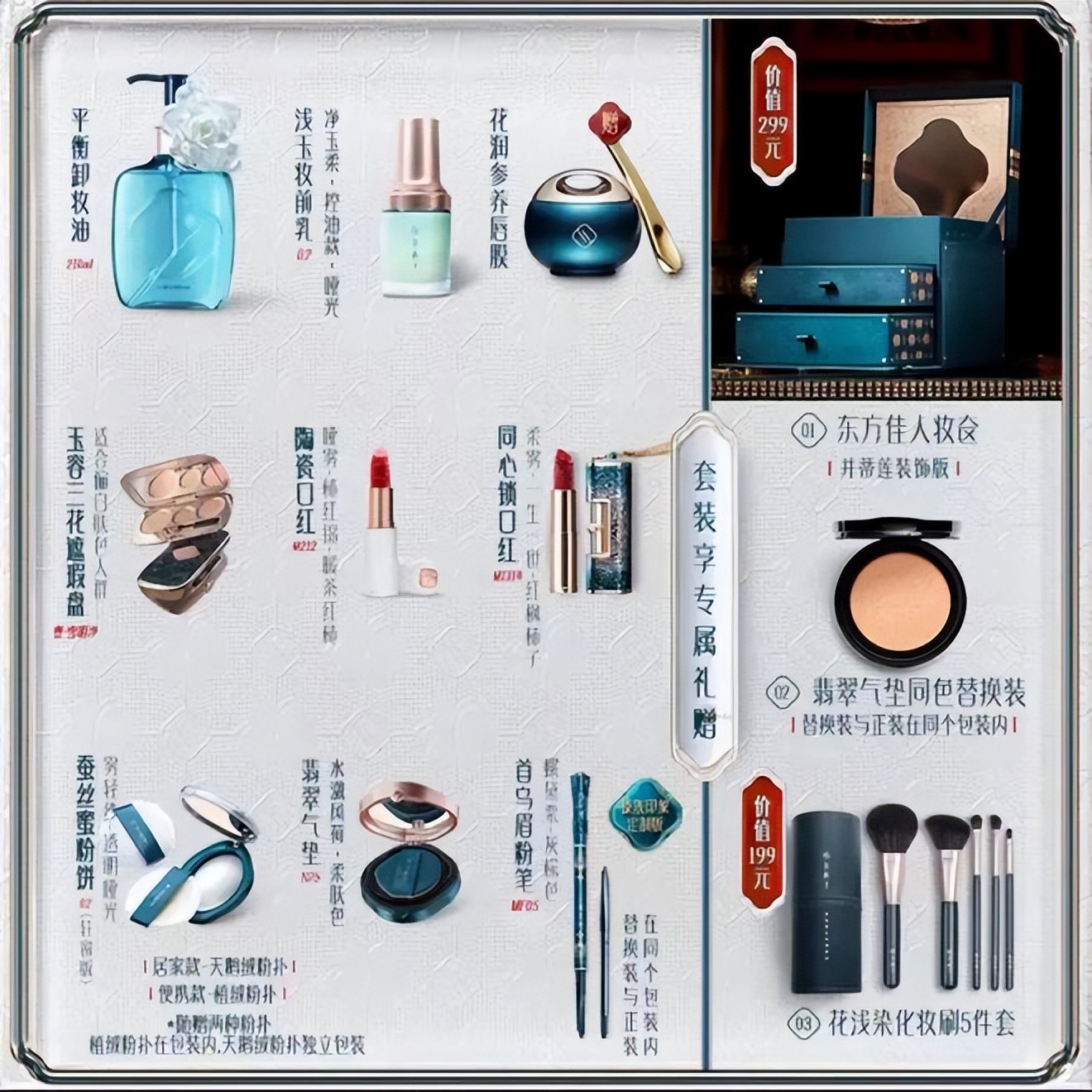 1314七夕节礼物,1314七夕情人节礼盒