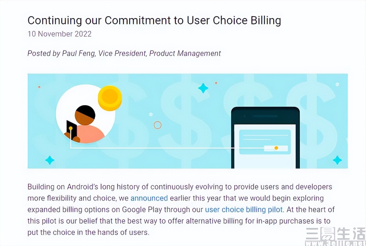 谷歌方面宣布，扩大GooglePlay第三方支付试点