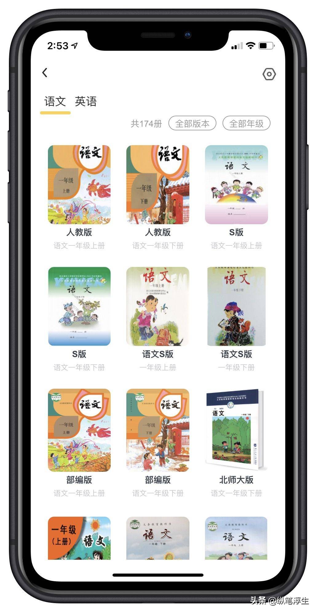 过节了，不知道要送孩子什么？来看看楼主准备了送小朋友礼物清单