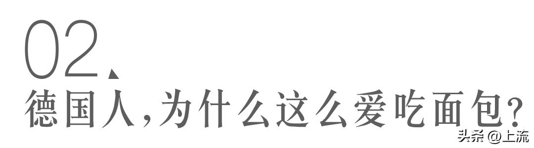 吃一口黑麦面包,吃一口黑汉堡