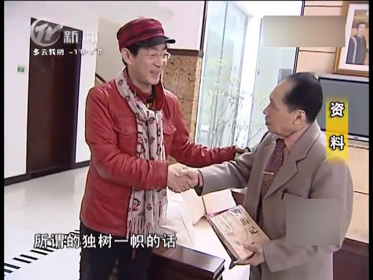 演员崔龙海葬礼低调举行,子女透露其去世细节,六小龄童致电慰问