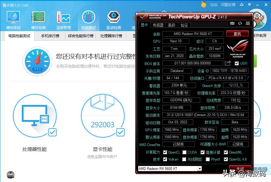迪兰x战将显卡,迪兰x战将显卡怎么样