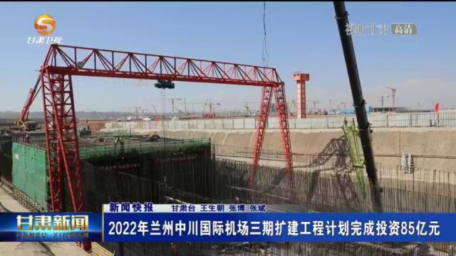 你好昨天正式播出时间,你好2023新闻报道