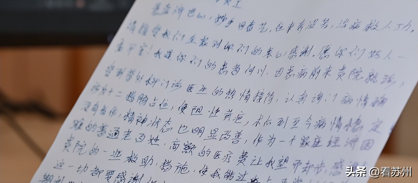 被“留下来”的病人!苏州医生肠胃“拆弹”,吉林小伙重获新生!