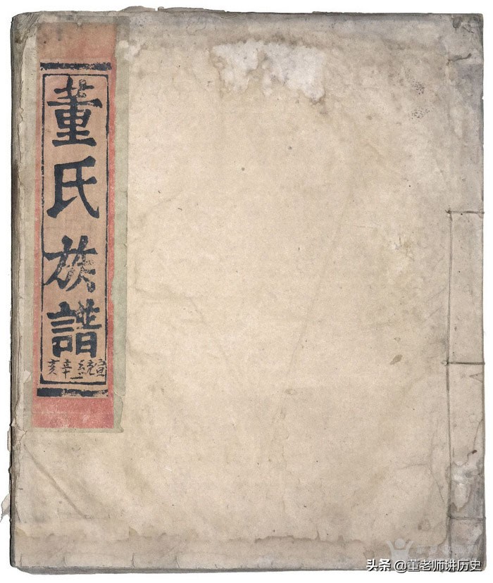 董姓的皇帝,董姓历史名人