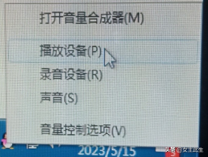 电脑录制屏幕教程,电脑上怎么录制音频