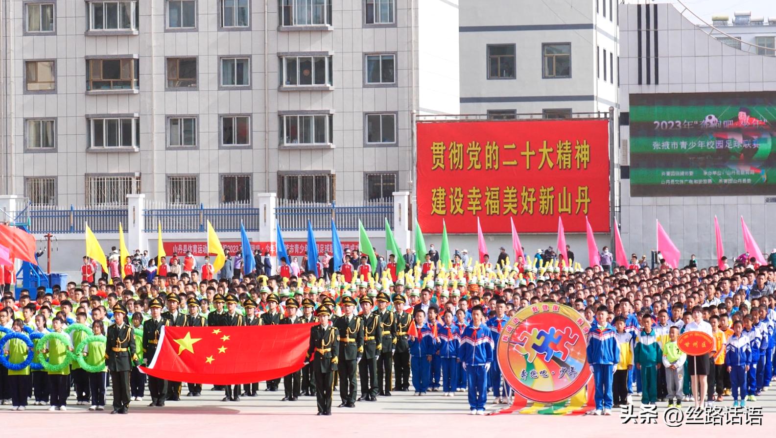 奔跑吧少年2024年青少年足球比赛,兰州奔跑吧少年足球赛程