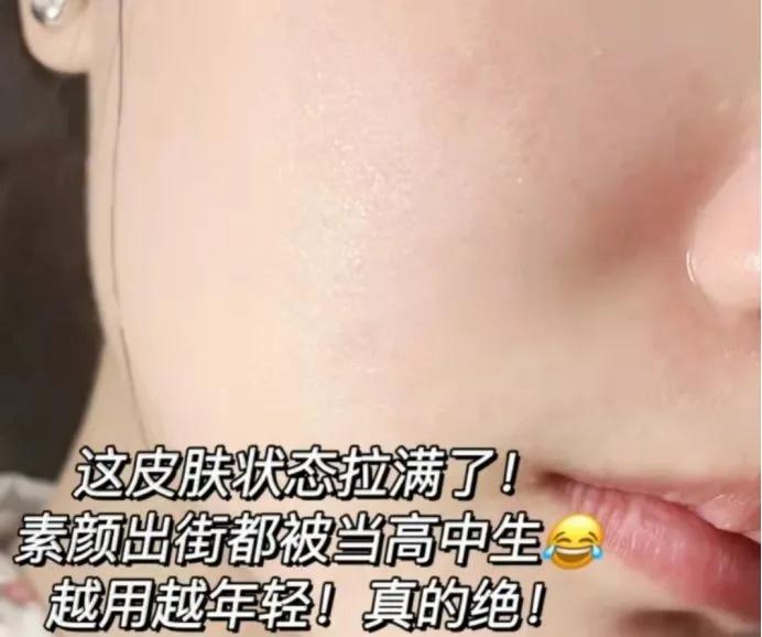 彩韵诗水乳好吗,彩韵诗水乳测评