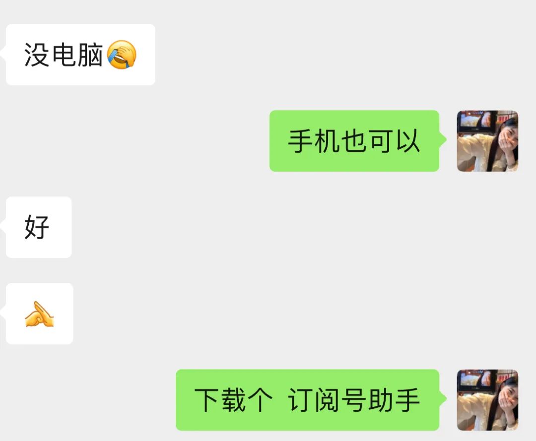 微信个人公众号怎么创建免费注册,注册微信公众号教程