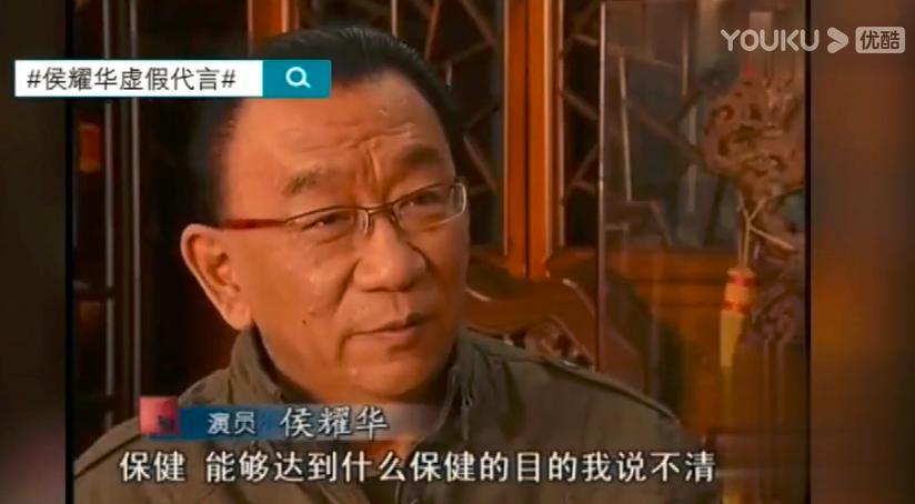 胆大包天的明星虚假广告，惹央媒怒批，这4个案例让人一言难尽