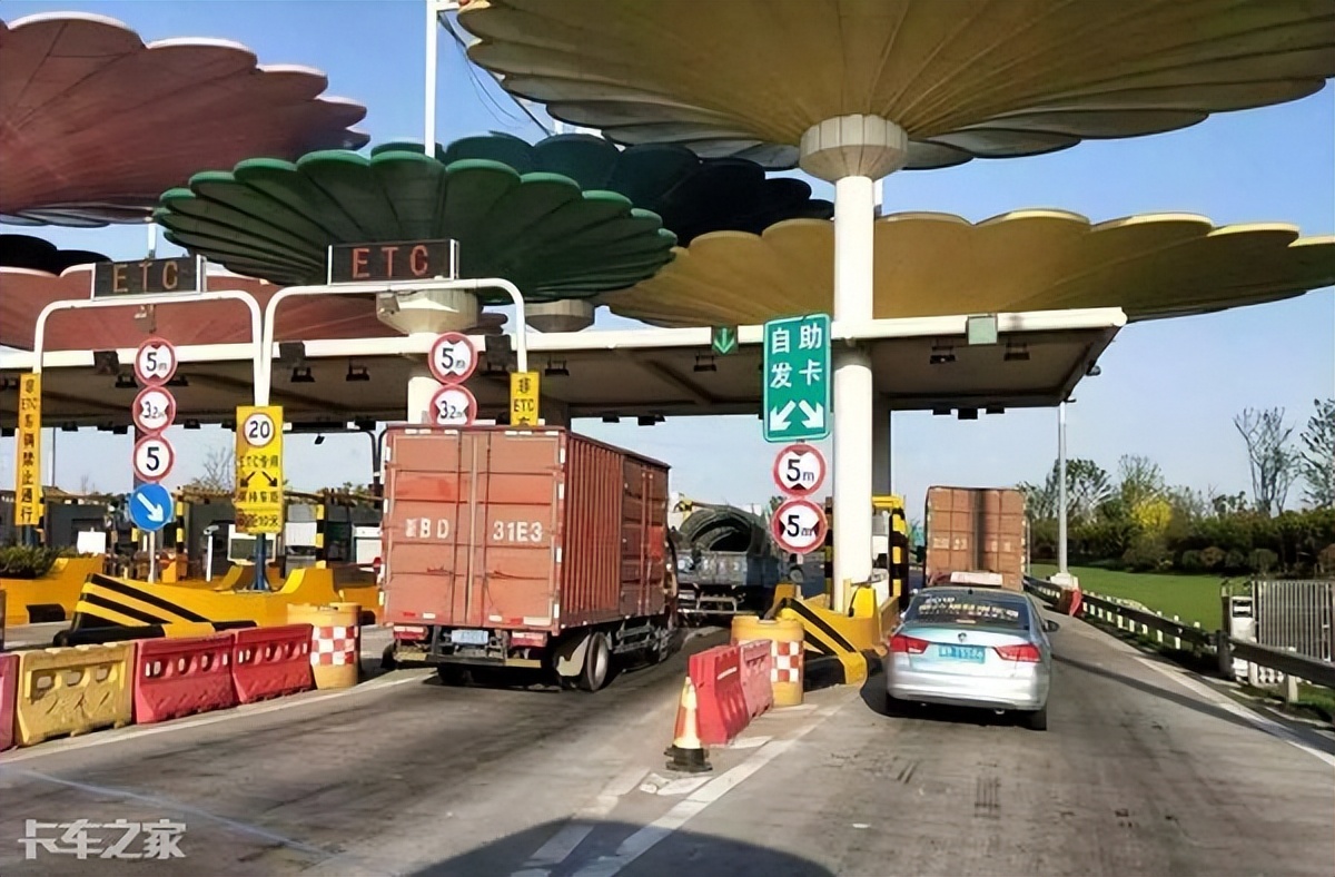 货车etc扣费收服务费,货车etc扣费会收服务费吗