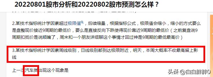 炒期货技术指标有用吗,期货看技术指标有用吗