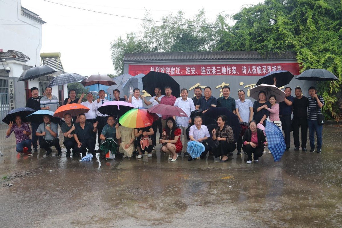 沭阳诗会,沭阳县诗歌学会成立大会