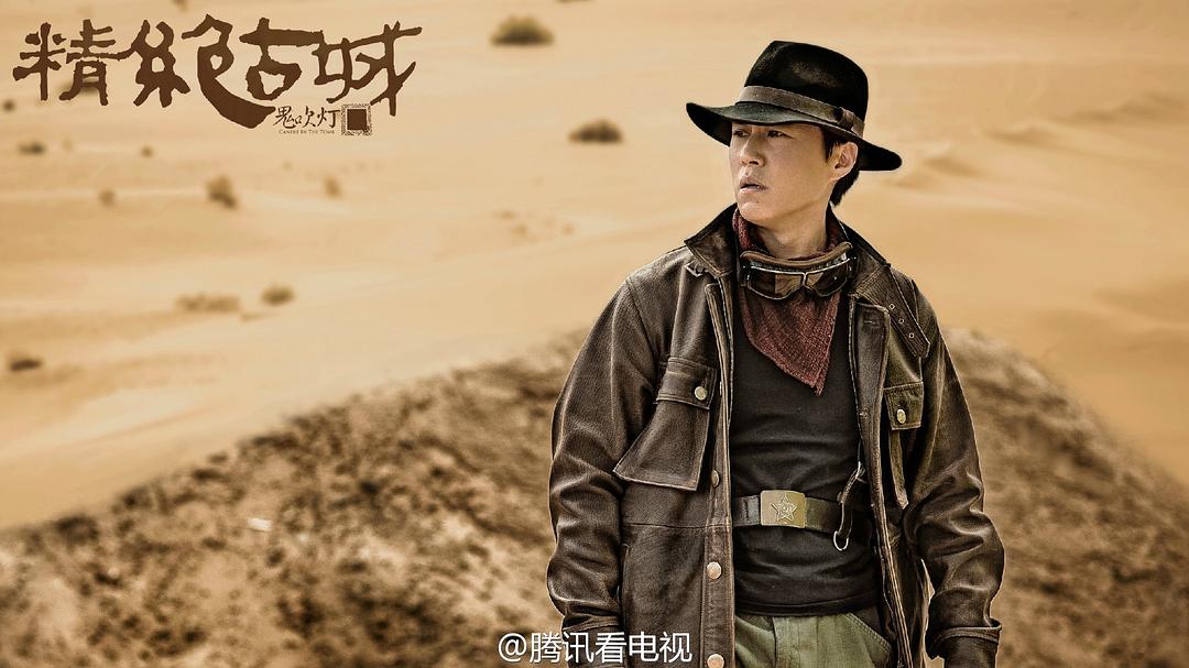 开播一小时就登顶前十,鬼吹灯之南海归墟官方吐槽