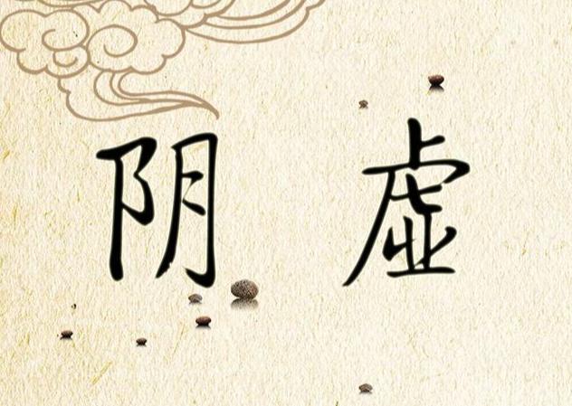 体虚汗多玉屏风散怎么没用,玉屏风治疗多汗3天见效