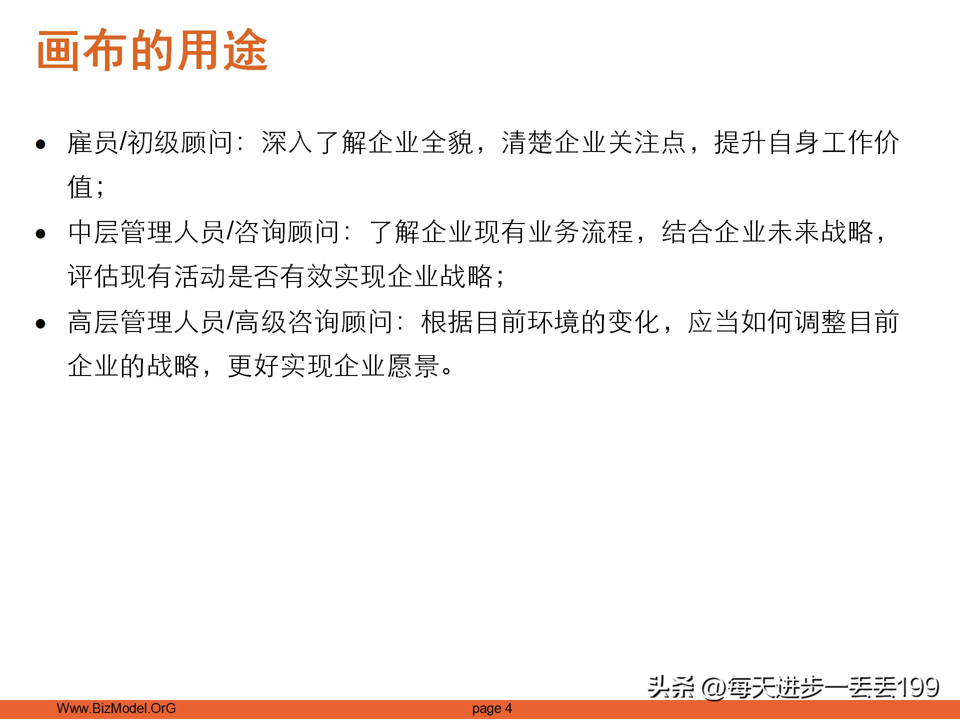 商业思维商业模式图文,商业思维与商业模式2021