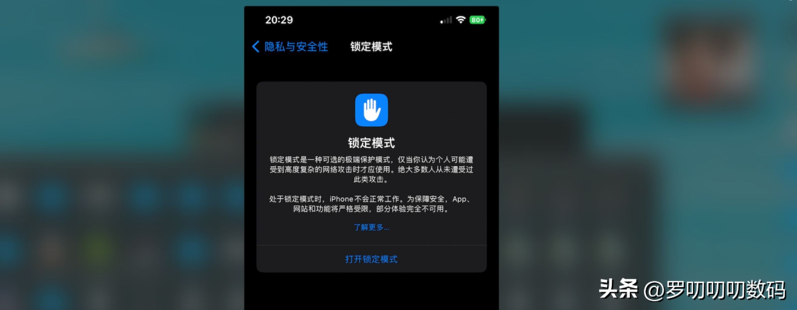 全网最全,iOS16正式版48个新功能,还在纠结是否升级的看过来