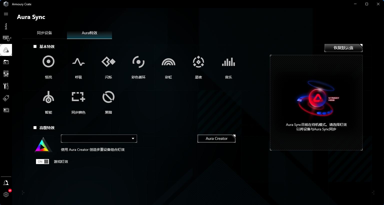 618恰逢显卡价格回落,聊一聊我的台式机升级清单