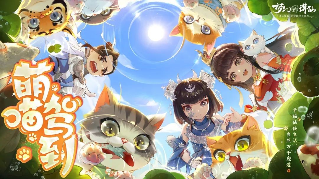 立夏时节万物繁茂图,立夏时节万物繁盛