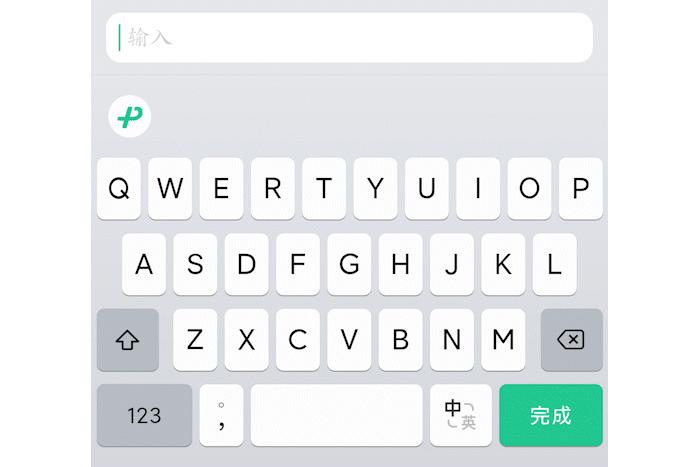 微信新版本8.0.30微信键盘官方,微信更新8.0.31微信键盘