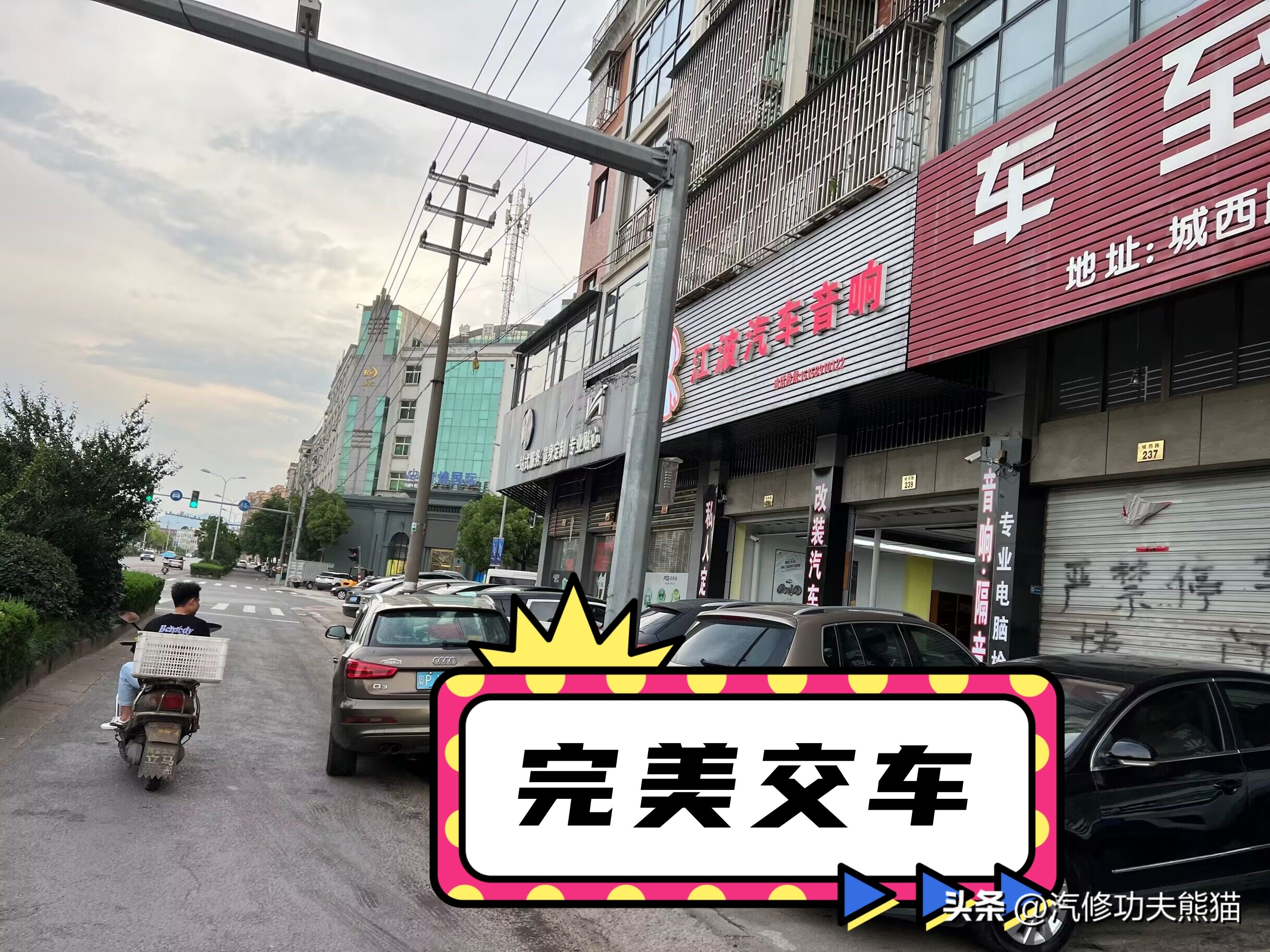 奥迪q3修车,奥迪q3烧机油大修发动机