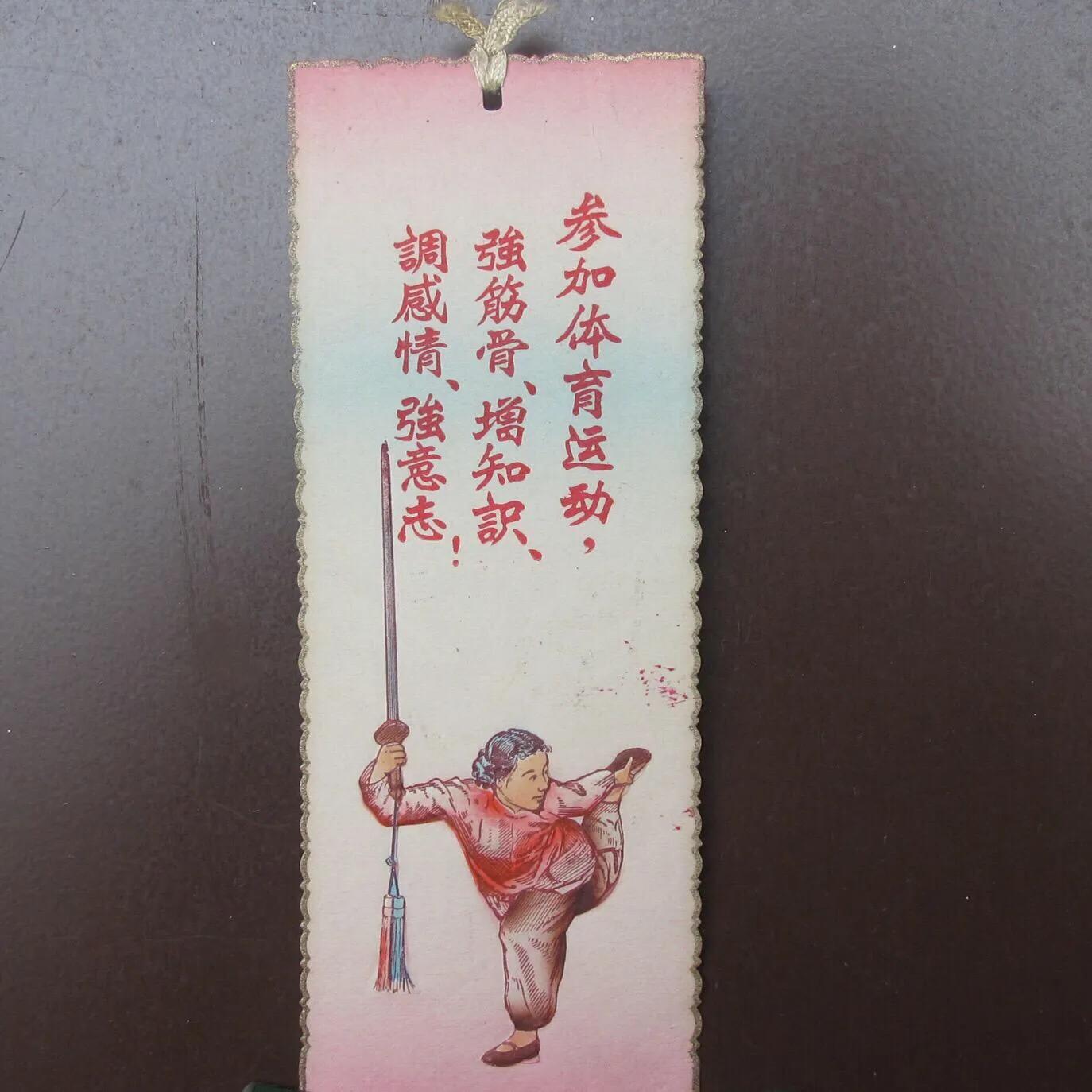 漳州少体校武术,漳州少体校乒乓球