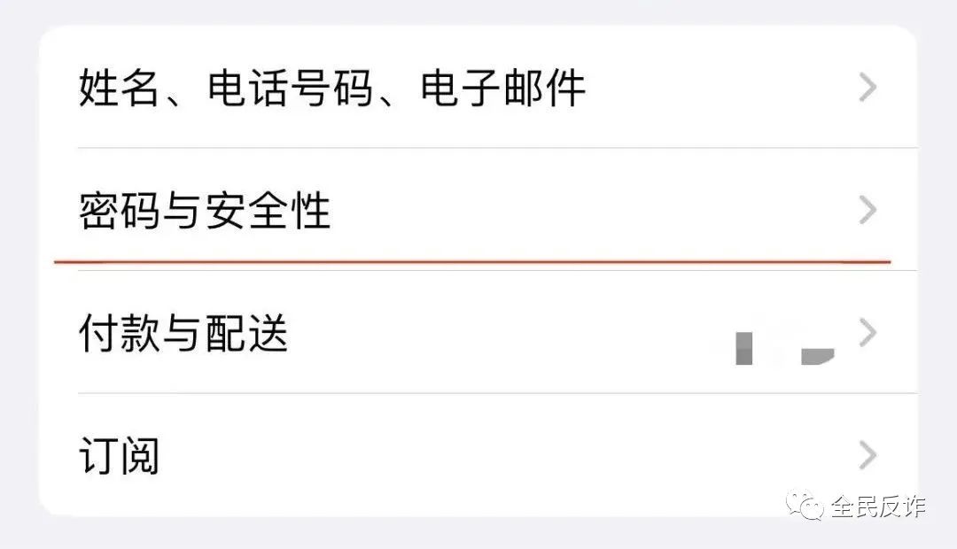 苹果手机更新后id账号用不了了,苹果部分id更新需要重新登录