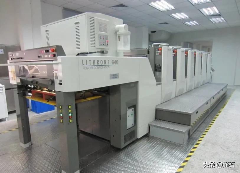 虎林市发展史,虎林老印刷厂