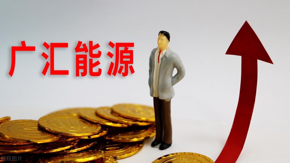 a股新能源概念股有哪些,a股新能源上涨什么原因