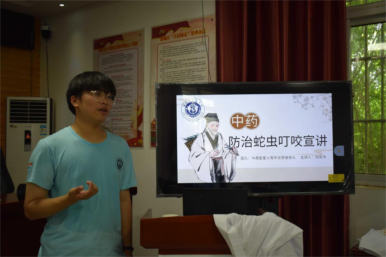 安中医大学生直播,名中医下乡义诊