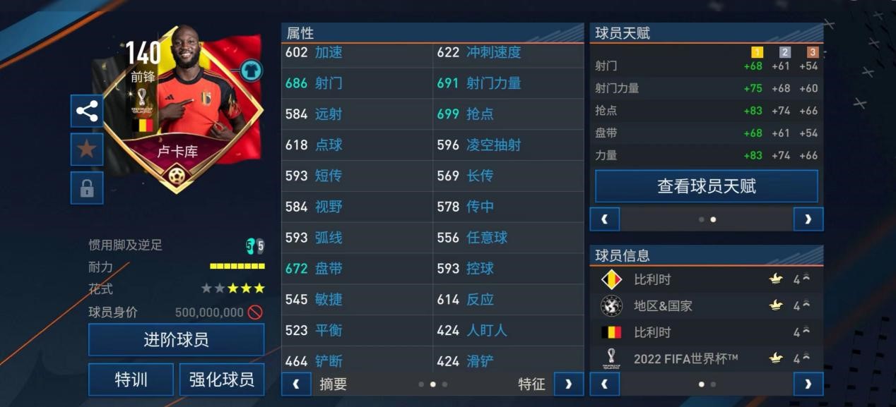 fifa足球世界年度最佳最新活动,fifa足球世界精彩绝伦赛事回顾