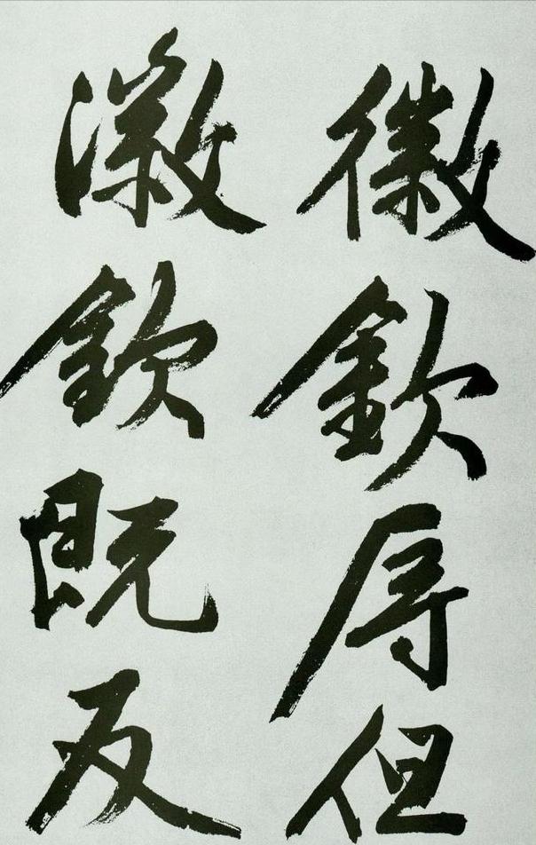 文征明游西山诗十二首原文,文征明经典语录