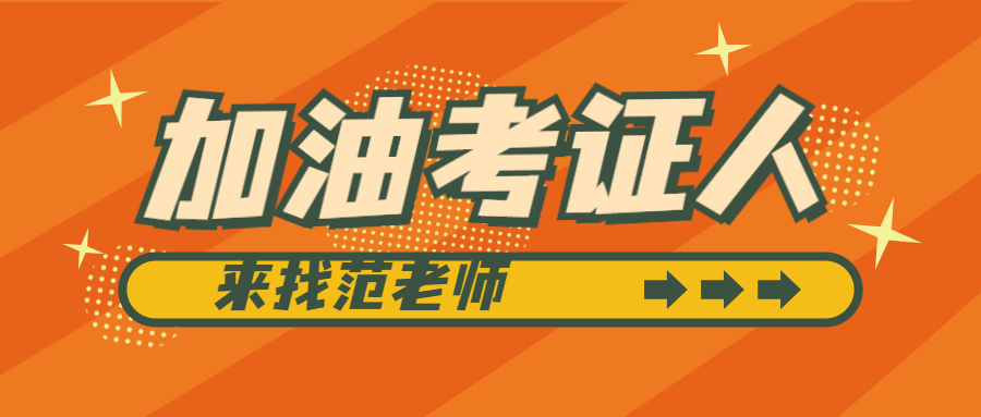 长春报考施工升降机证在哪里报名,施工升降机证在哪里办理报名