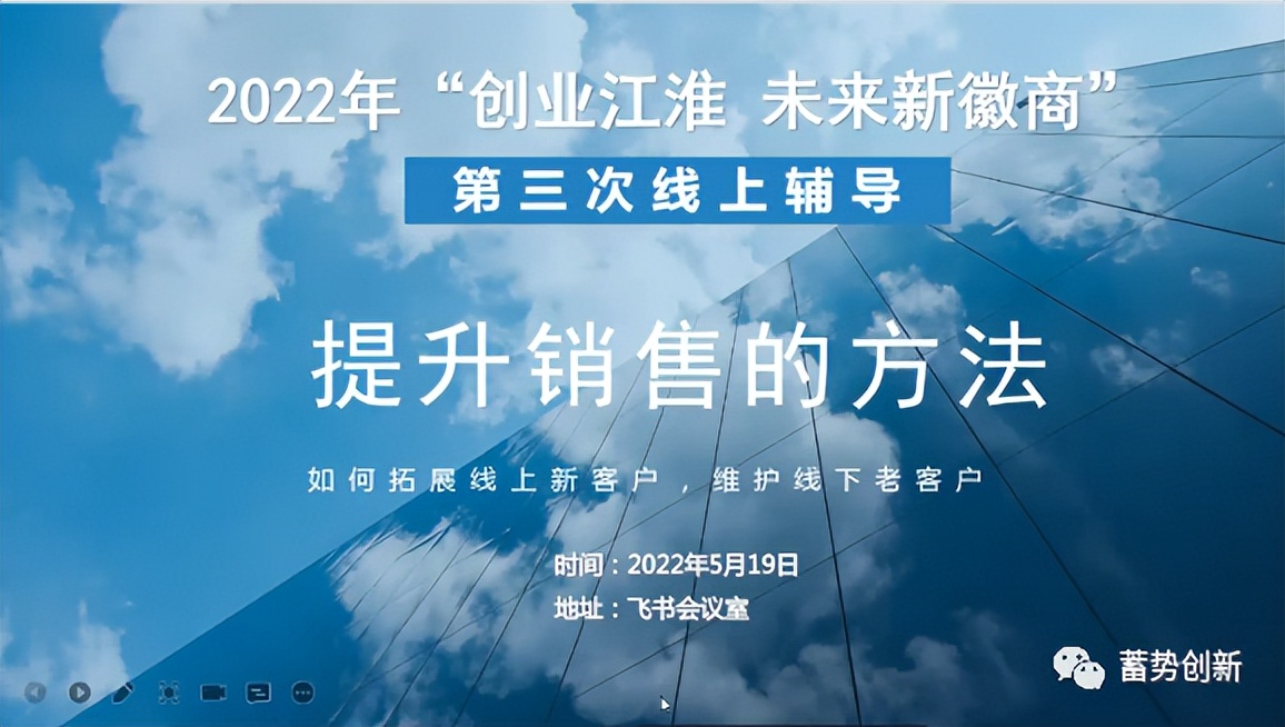 疫情期间新手销售模式新思路,疫情过后销售模式新思路