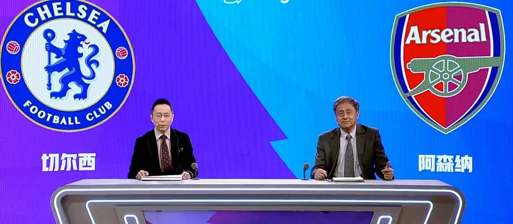 解说足球那些事,足球解说细节