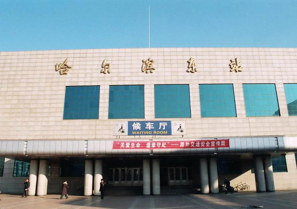 中国唯一一个有东南西北的火车站,中国大陆最南端的火车站