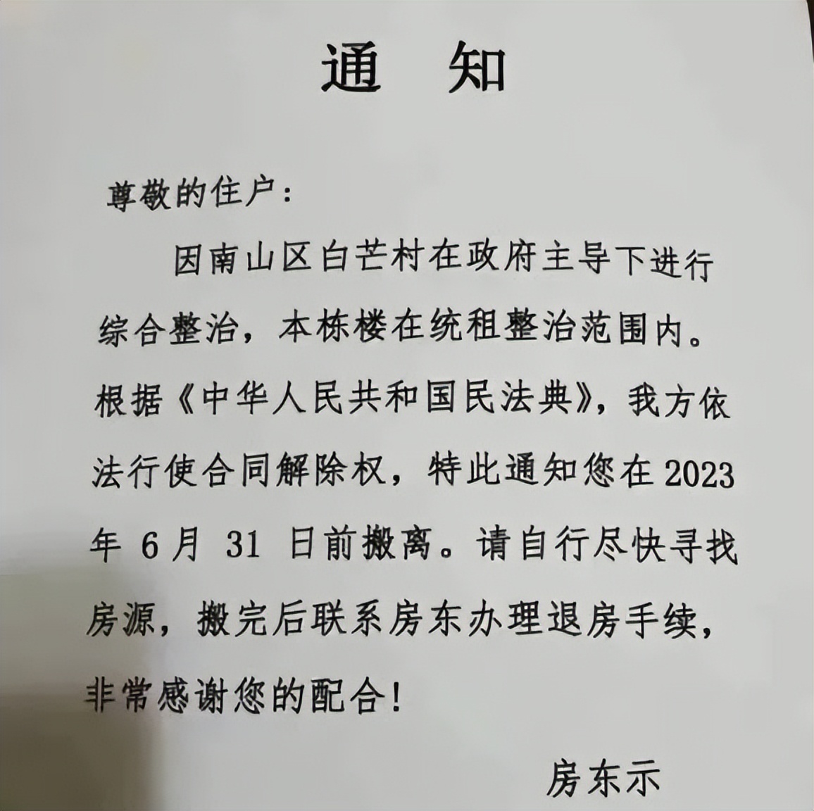 新加坡模式是否适用于深圳,深圳新加坡模式