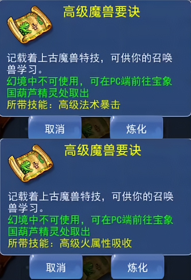 梦幻西游口袋版奖励在哪里领取,梦幻西游口袋版神秘专属宝箱