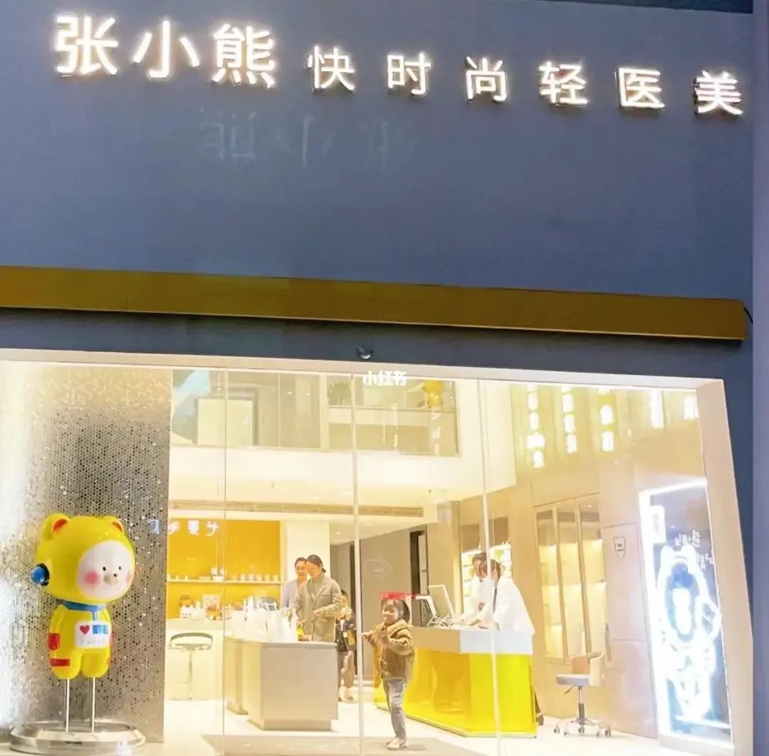 蛋壳肌因眼黛轻医美优惠,蛋壳肌因轻医美有多少家店