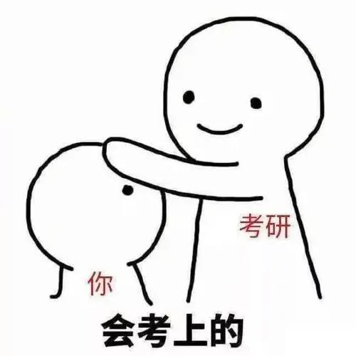 考研调剂要不要提前联系导师,考研成绩出来需要提前联系导师吗