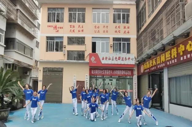 中国老年体育报,中国老年体育报推销