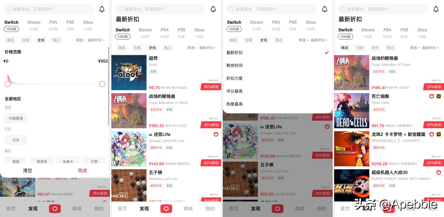 switch巴西区eshop更改语言,switcholed日版账号注册教程